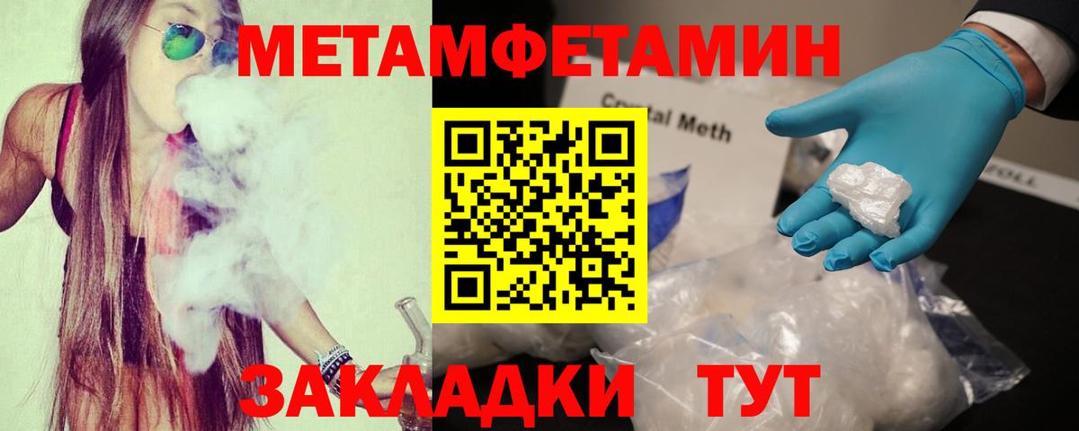АМФЕТАМИН  Вход с VPN  Луховицы  АМФЕТАМИН Premium 