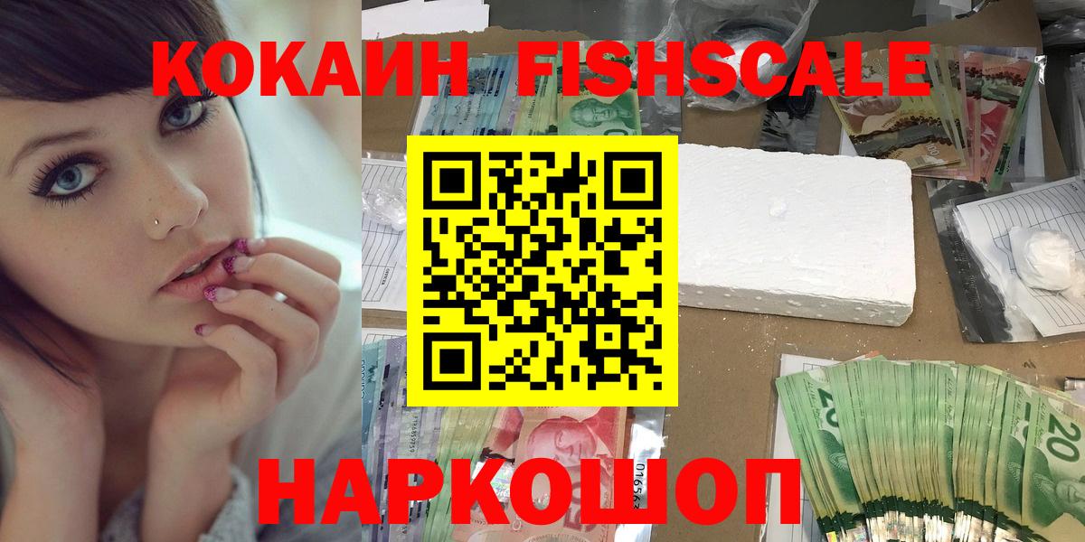 КОКАИН VHQ  COCAIN  Луховицы  Cocaine Эквадор  Вход с VPN 