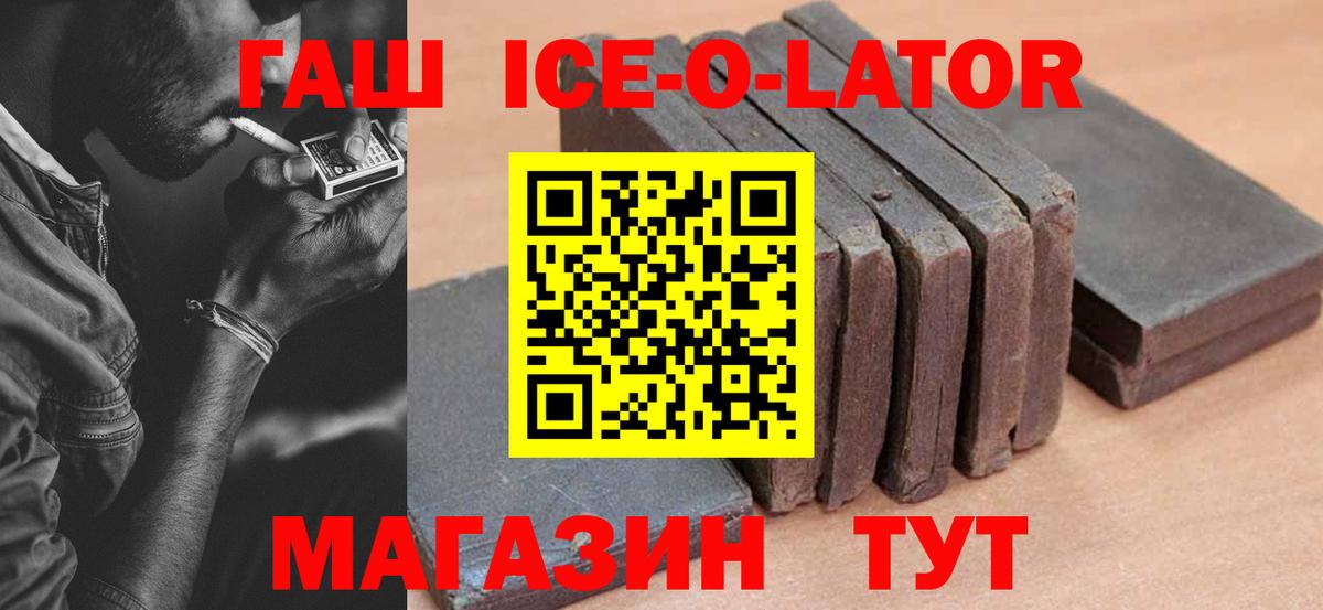 ГАШИШ VHQ Луховицы