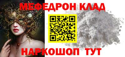 мефедрон VHQ Донской