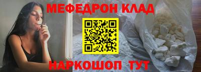мефедрон VHQ Донской