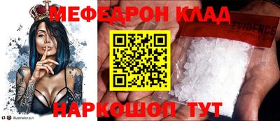 мефедрон VHQ Донской
