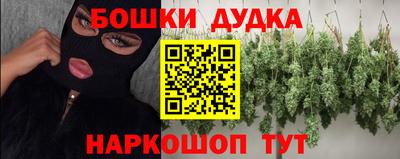 героин Дубна