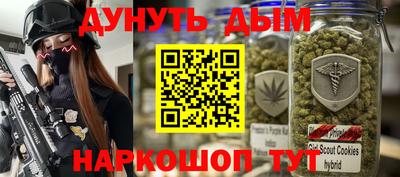 героин Дубна