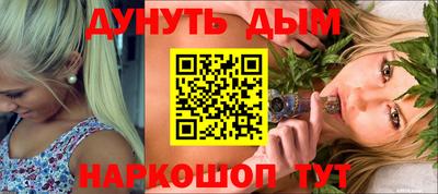 мефедрон VHQ Донской