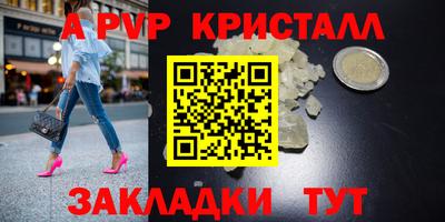 мефедрон VHQ Донской