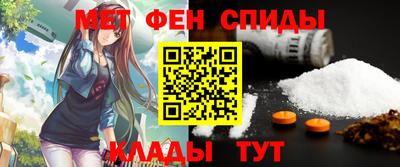 мефедрон VHQ Донской