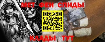 мефедрон VHQ Донской