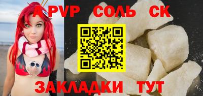 мефедрон VHQ Донской