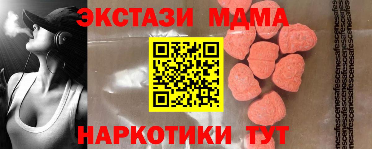 МДМА VHQ Луховицы