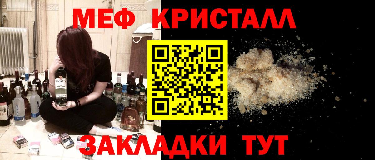 МЯУ-МЯУ мяу мяу  blacksprut   Луховицы  Вход с VPN  Мефедрон 4 MMC 