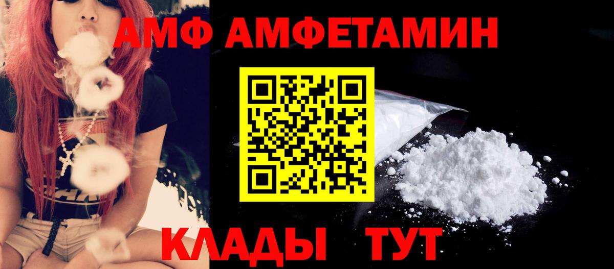 Первитин витя  Вход с VPN  Первитин витя  Луховицы 