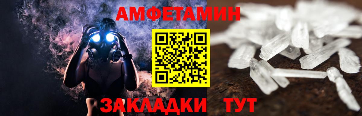Метамфетамин Декстрометамфетамин 99.9% Луховицы