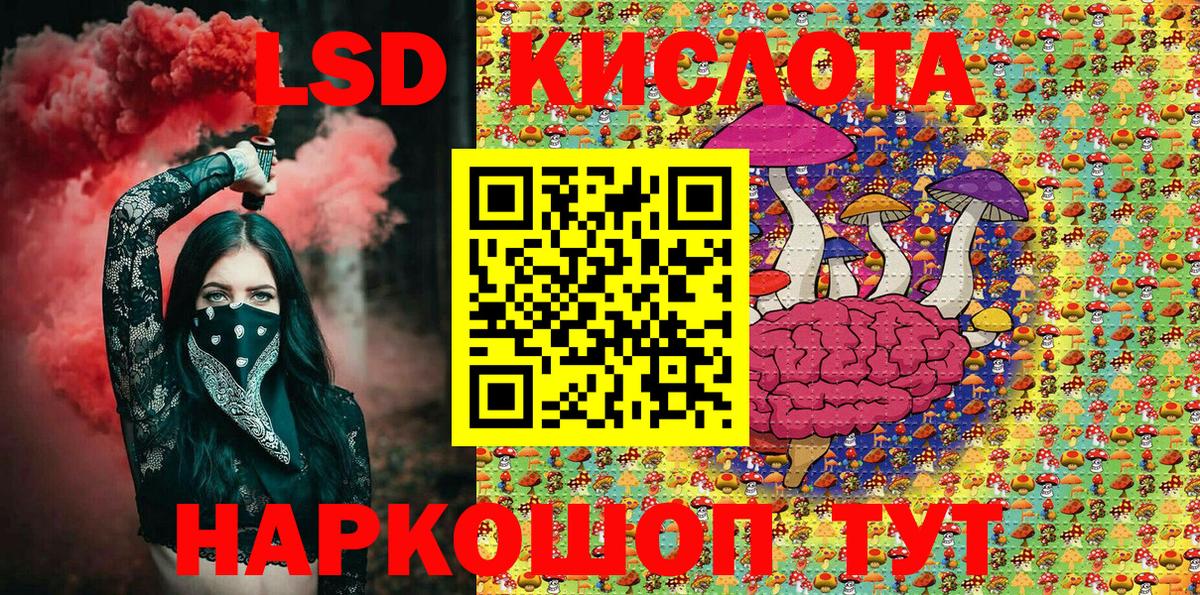 Марки 25I-NBOMe 1500мкг  Марки 25I-NBOMe 1500мкг  Вход с VPN  Луховицы 