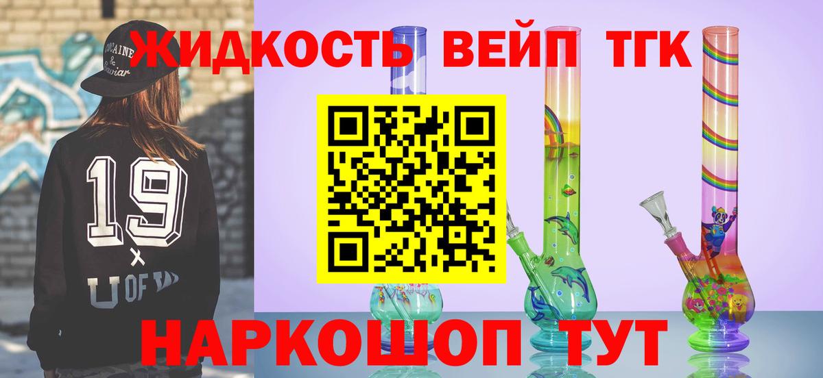 Дистиллят ТГК гашишное масло  Вход с VPN  цена наркотик  Луховицы  ТГК гашишное масло 
