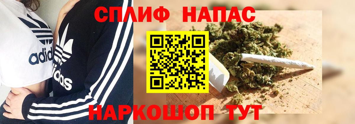 Канабис планчик Луховицы